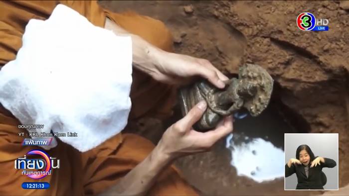 ครูบาไก่