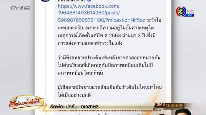 เฮียหมู