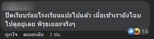 พนันออนไลน์