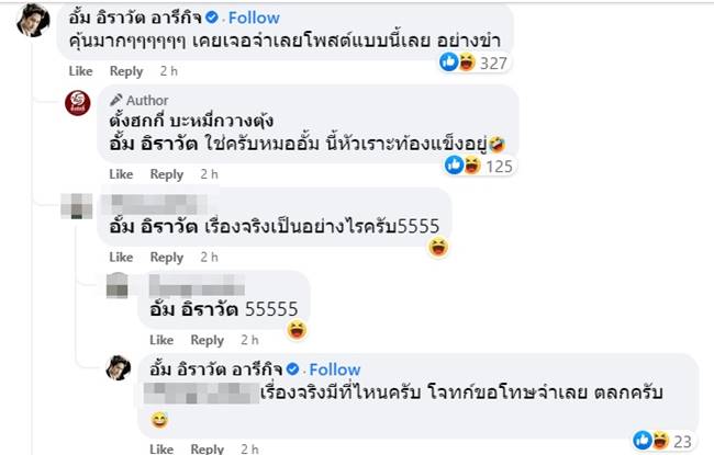 หมอเหรียญทอง, บะหมี่ตั้งฮกกี่