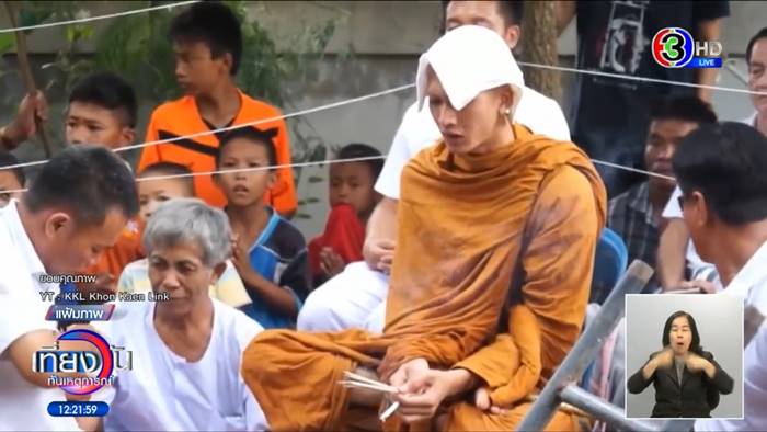 ครูบาไก่