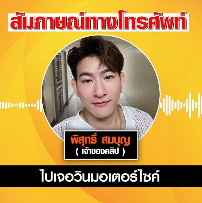 วินแม่ลูกอ่อน