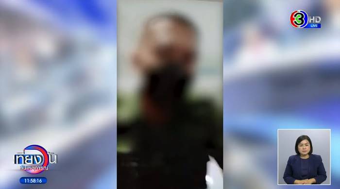 น้องพลอยบ่าวพัน