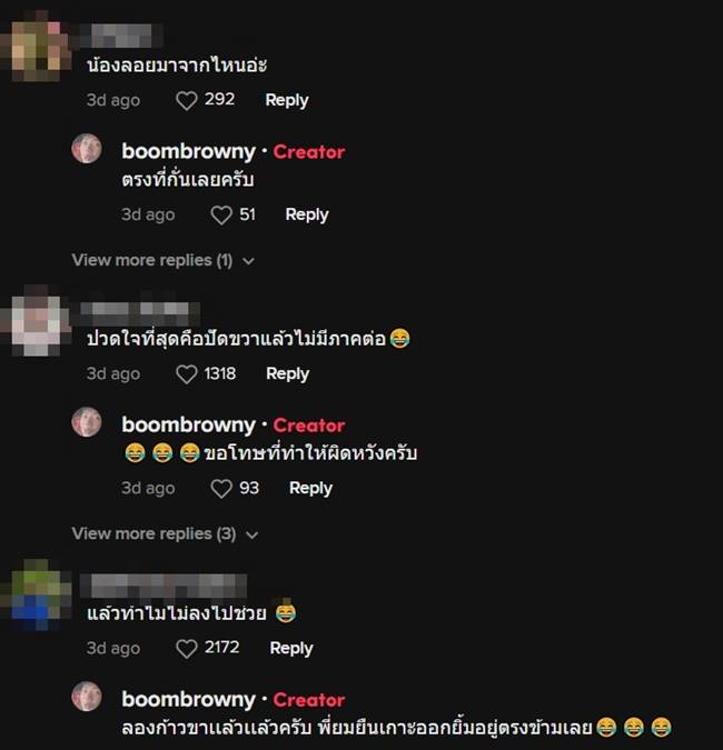 จระเข้, ตัวเงินตัวทอง