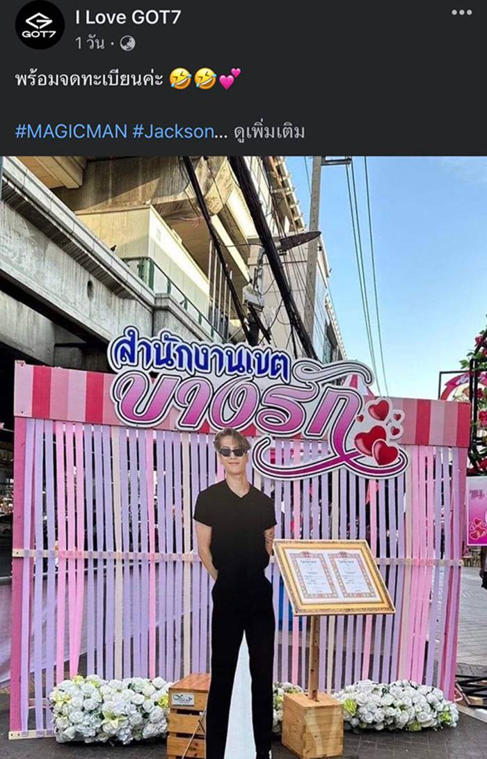 วันวาเลนไทน์