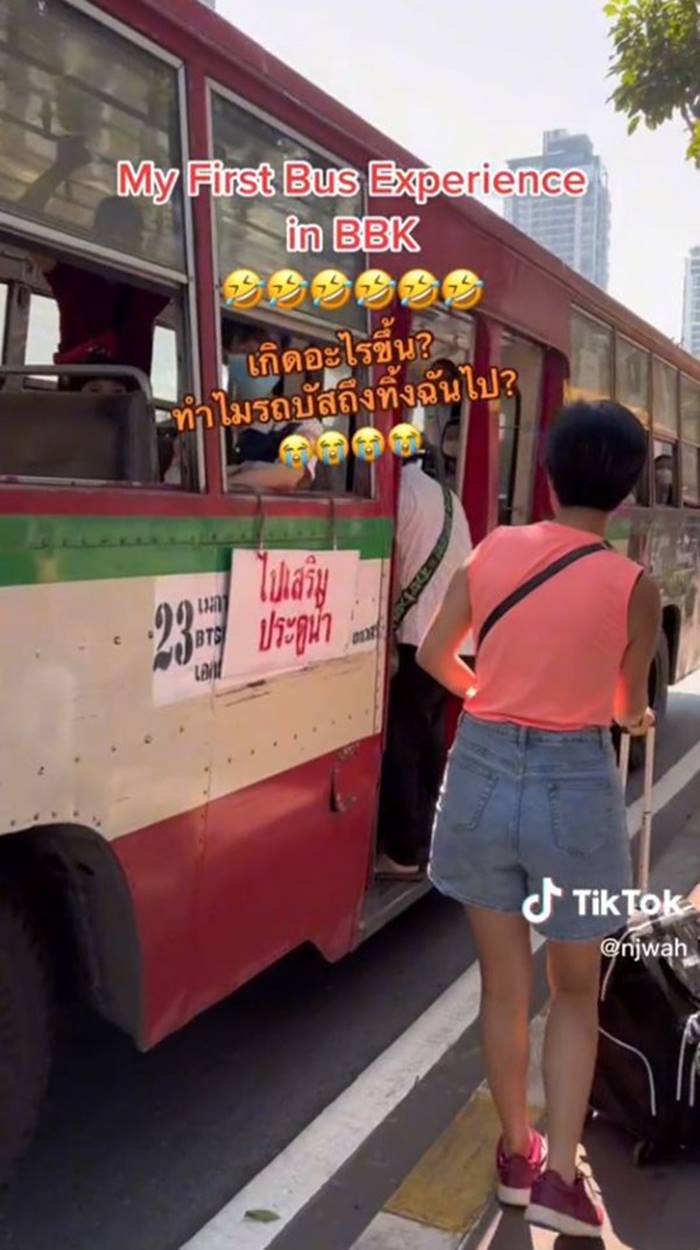 รถเมล์ไทย