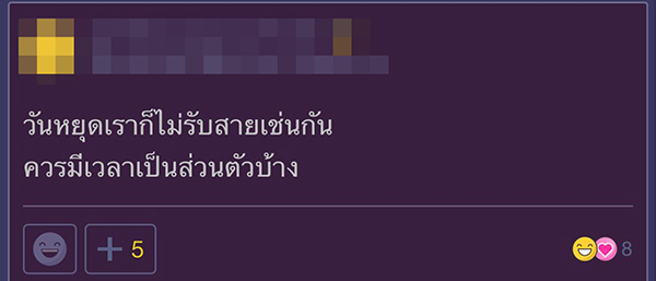 มนุษย์เงินเดือน