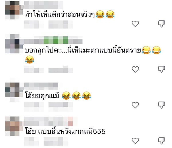 กลัวลูกตกเตียง