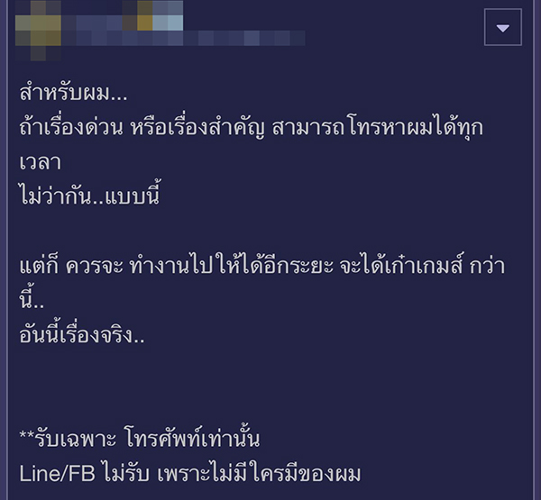 มนุษย์เงินเดือน