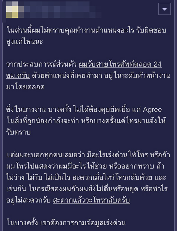 มนุษย์เงินเดือน