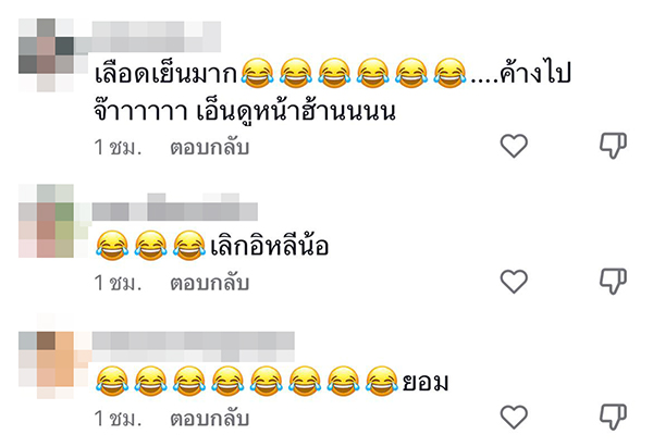 วงดนตรี