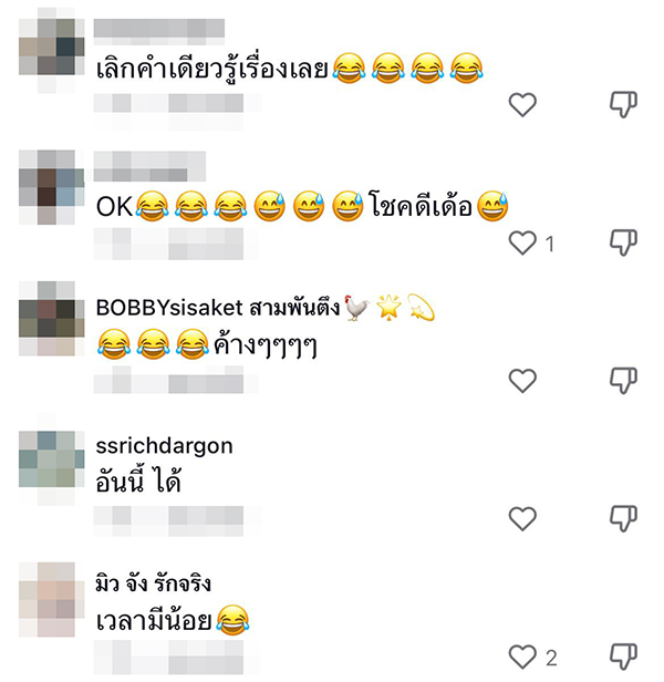 วงดนตรี