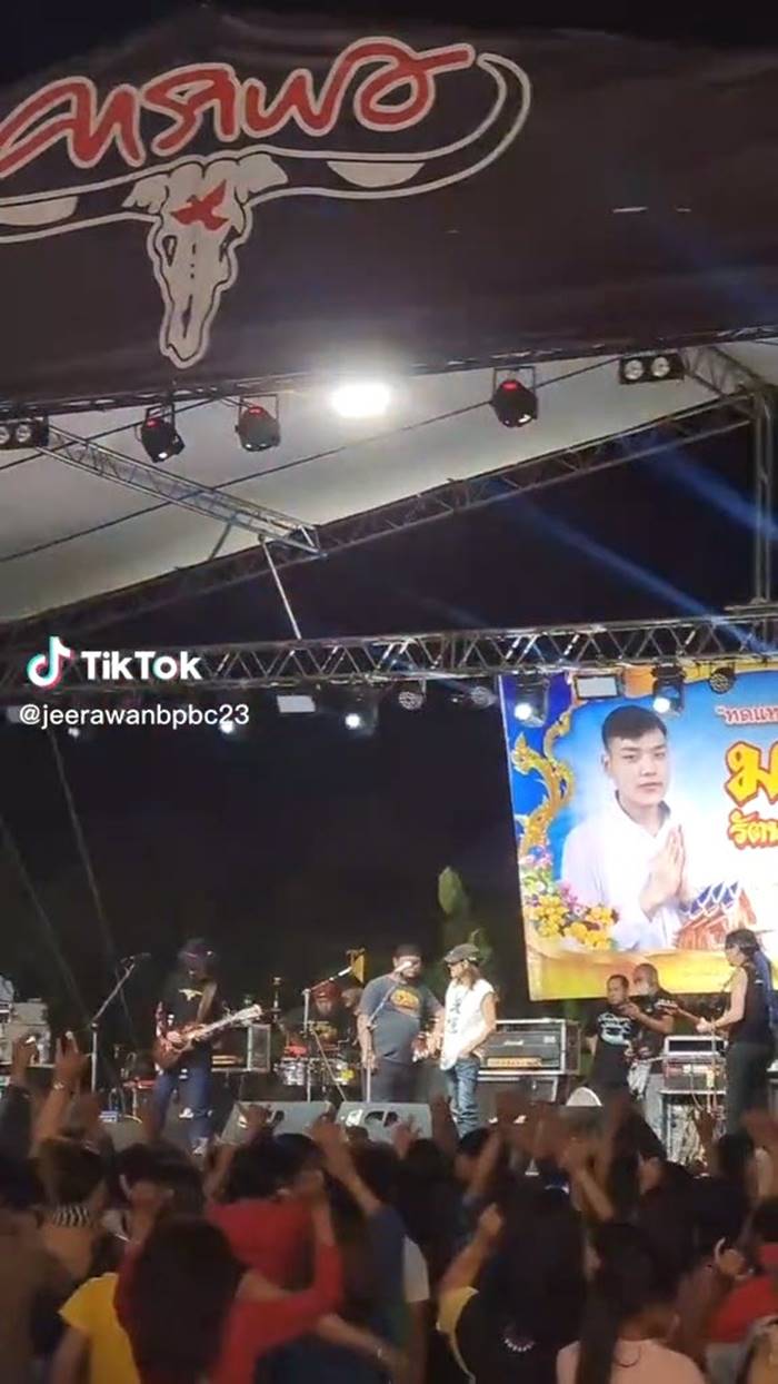 แอ๊ด คาราบาว