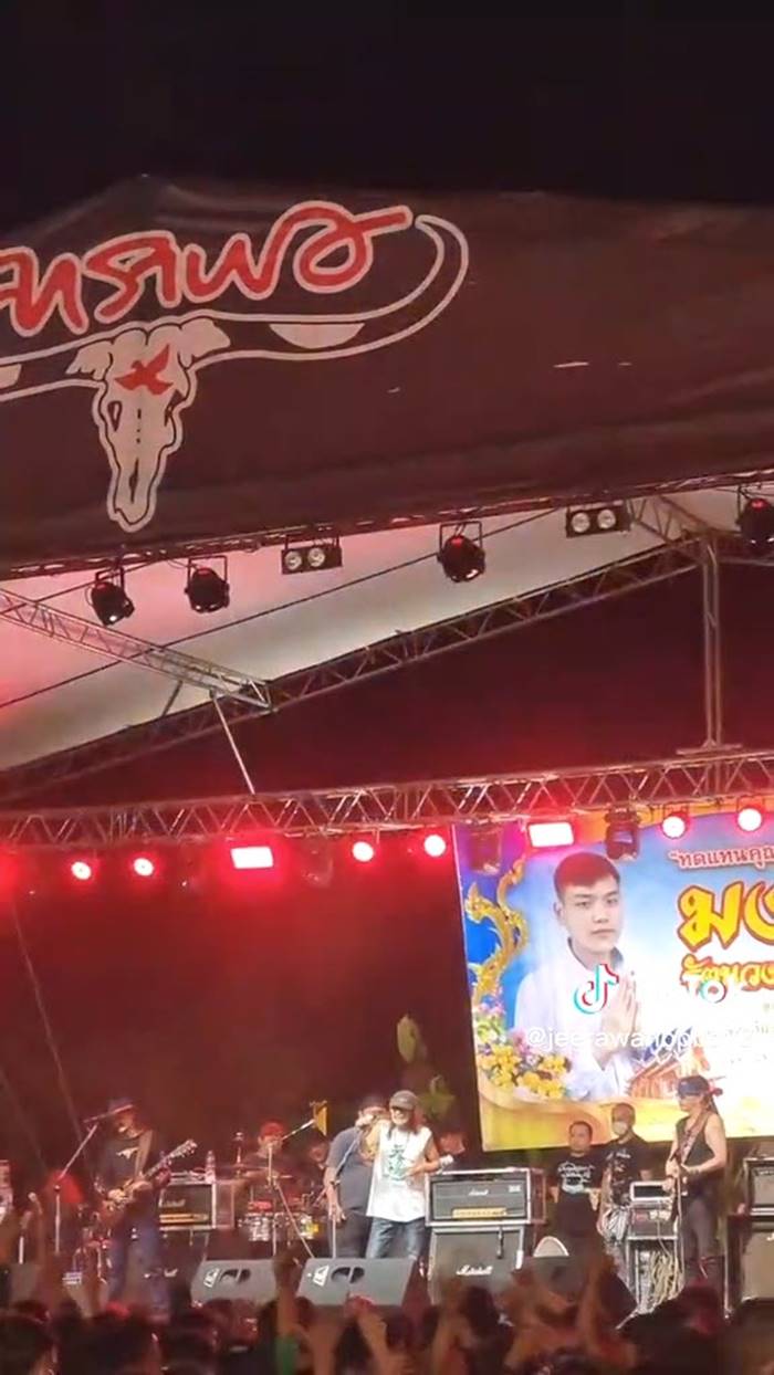 แอ๊ด คาราบาว