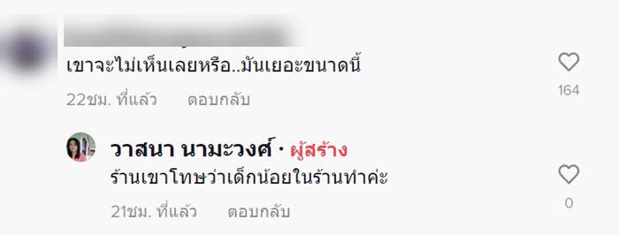 โกโก้ปั่น