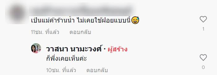 โกโก้ปั่น