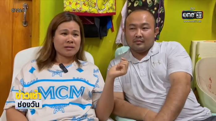 ราดเหล้าใส่หัวผัว