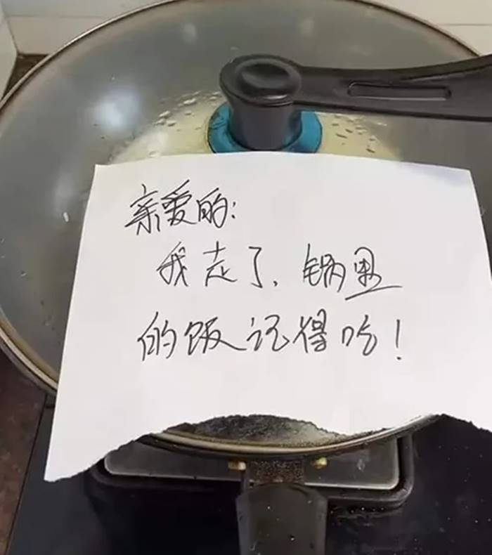 ผัวเมียทะเลาะกัน, ปัญหาครอบครัว