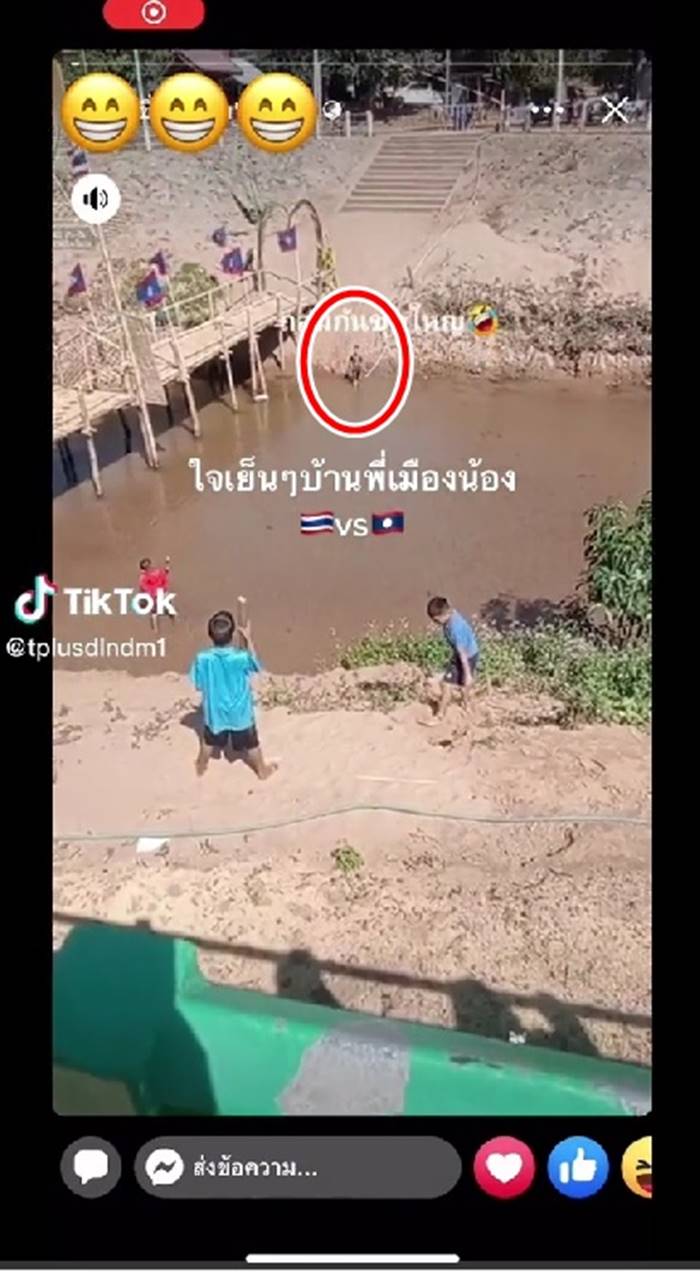 ไวรัล TikTok