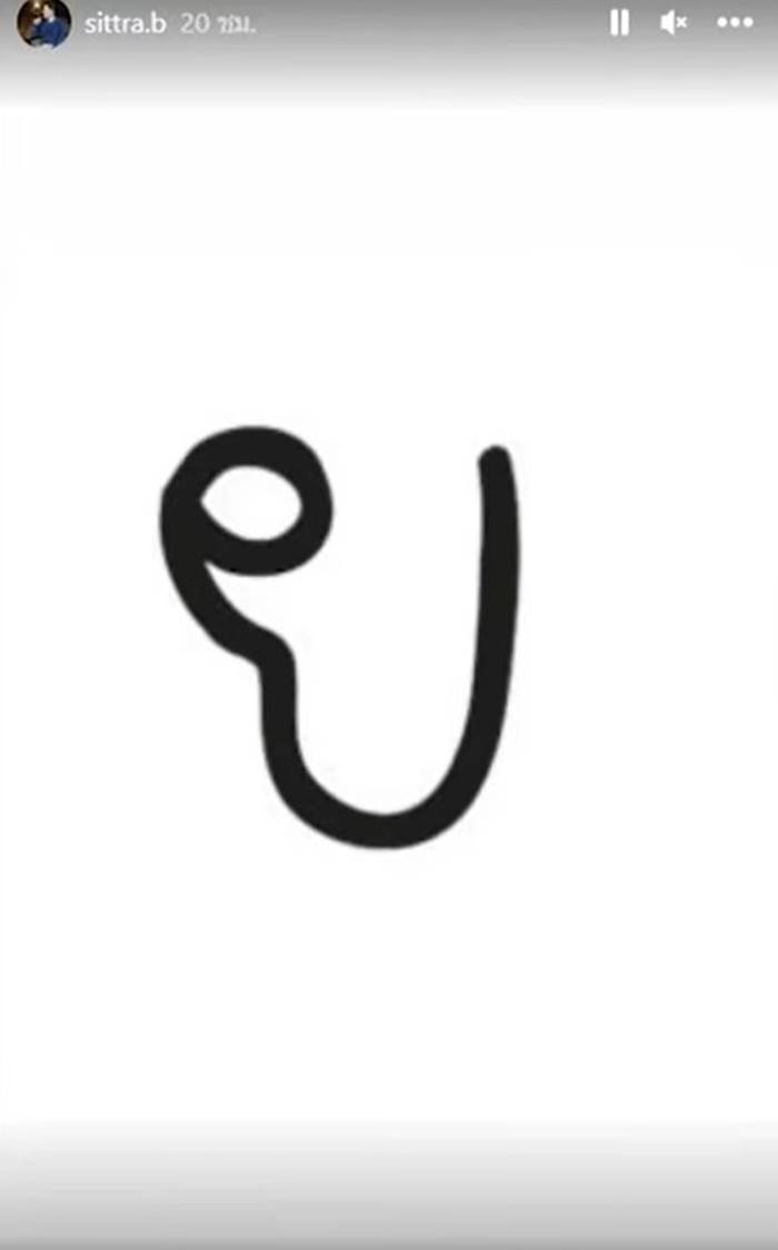 รองนายกรัฐมนตรี