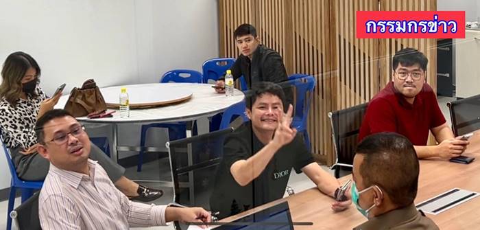 กองสลากพลัส