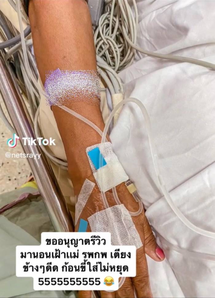 ปาอุจจาระ, เล่นพิเรนทร์