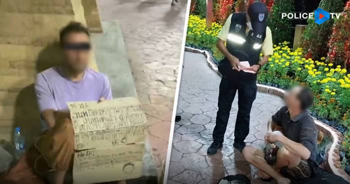 นักท่องเที่ยวรัสเซีย