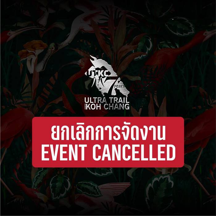 งานวิ่งเทรลเกาะช้าง, UTKC2023