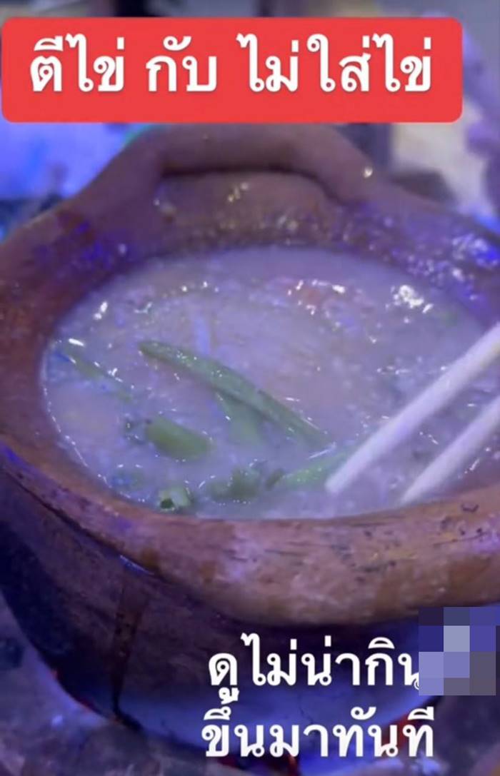 จิ้มจุ่ม