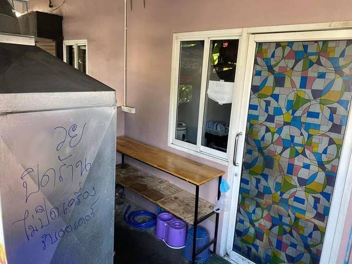 ไรเดอร์ด่าร้านค้า