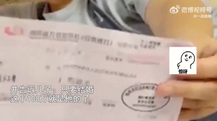 ผู้ชายโสด