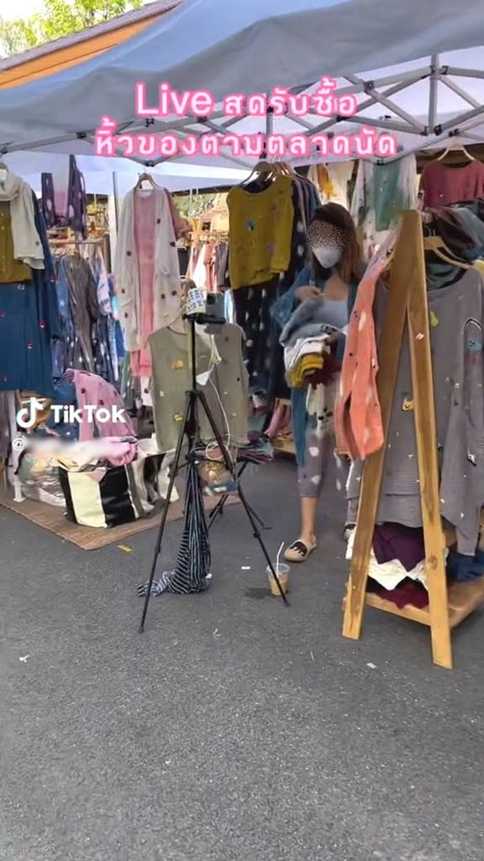 คนจีนไลฟ์ขายของ