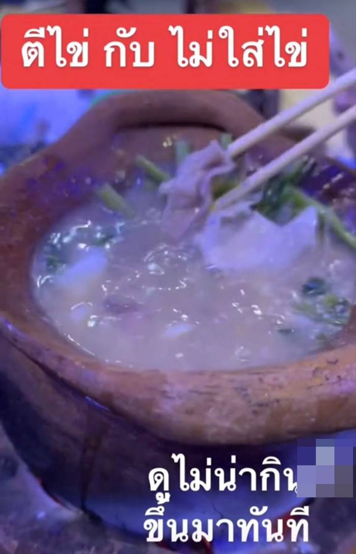 จิ้มจุ่ม