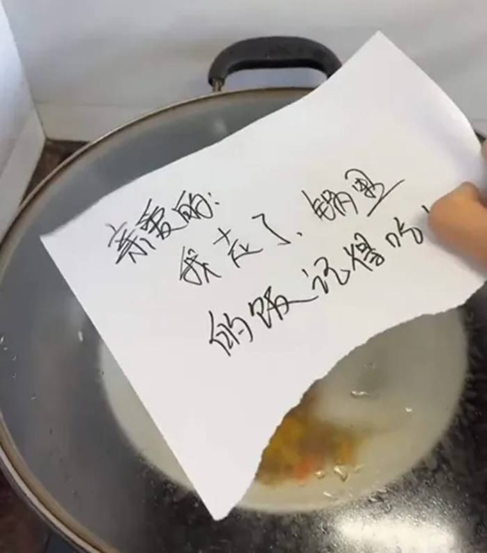 ผัวเมียทะเลาะกัน, ปัญหาครอบครัว