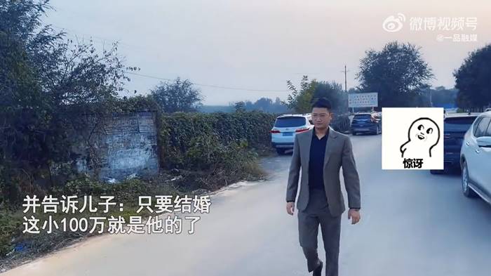 ผู้ชายโสด