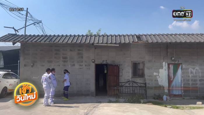 ตายปริศนา