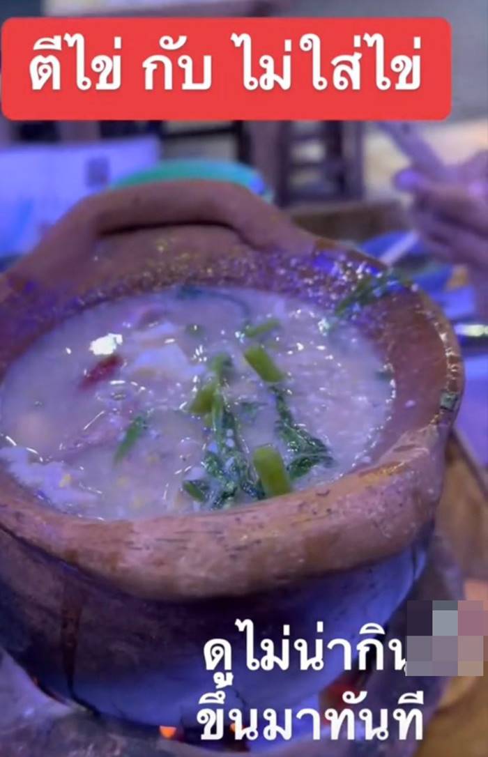 จิ้มจุ่ม