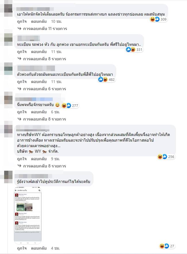 ศรีสุวรรณ จรรยา