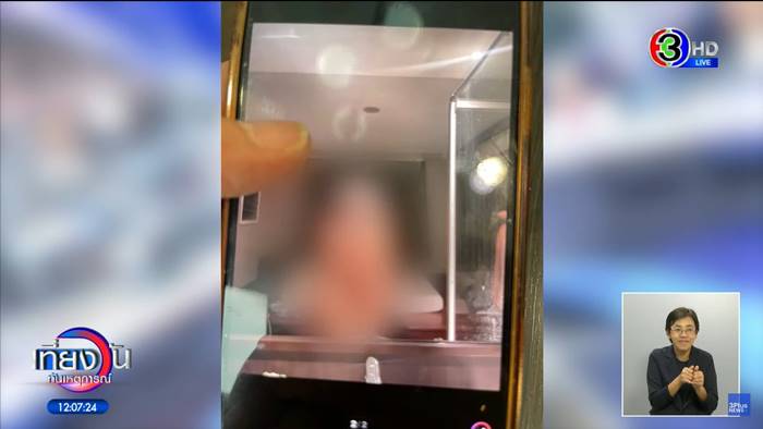 รองนายกรัฐมนตรี, ทนายตั้ม, ษิทรา เบี้ยบังเกิด