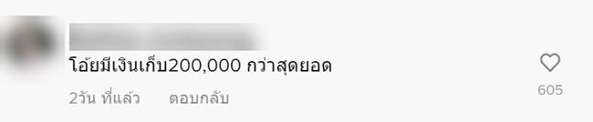 แม่บ้าน