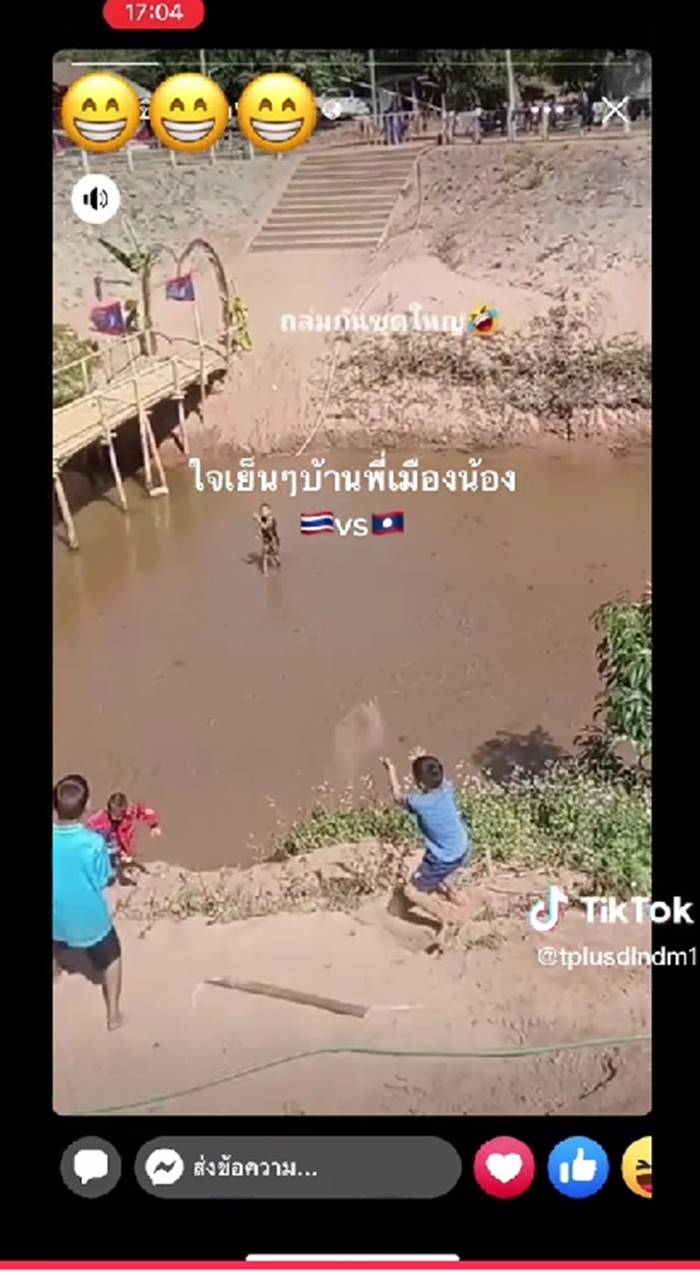 ไวรัล TikTok