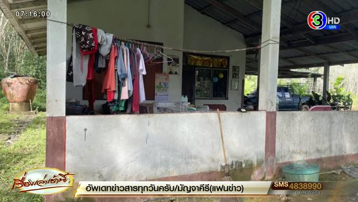 น้องวีน สอบติดหมอ