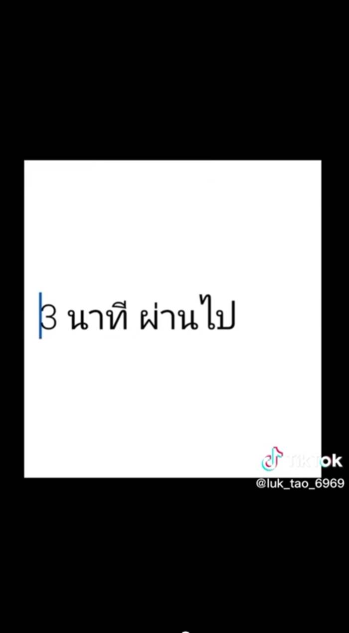 TikTok, เคเอฟซี