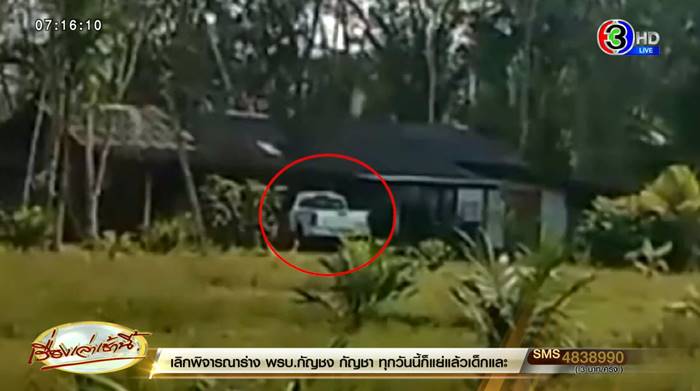 น้องวีน สอบติดหมอ