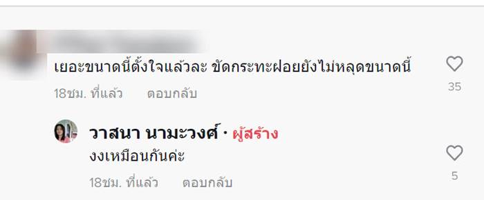 โกโก้ปั่น