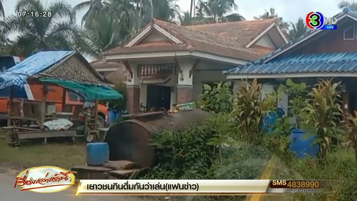 น้องวีน สอบติดหมอ