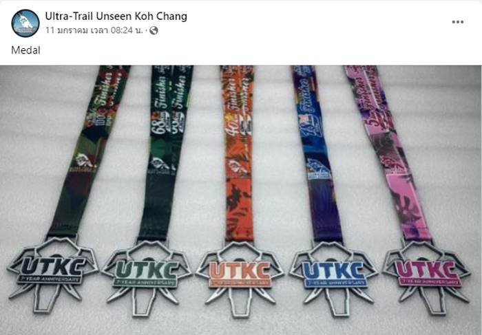 งานวิ่งเทรลเกาะช้าง, UTKC2023
