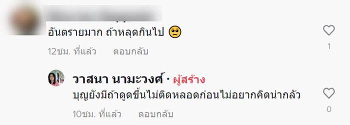 โกโก้ปั่น