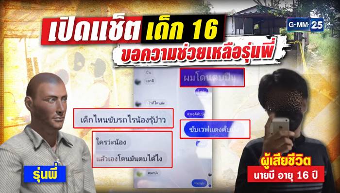 รัสเซียนรูเล็ตต์