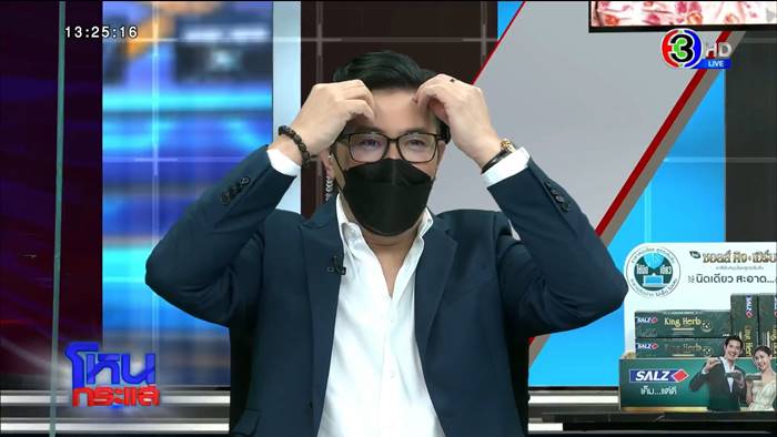 เพชรพันปี, บิ๊กเอ็ม กฤตฤทธิ์